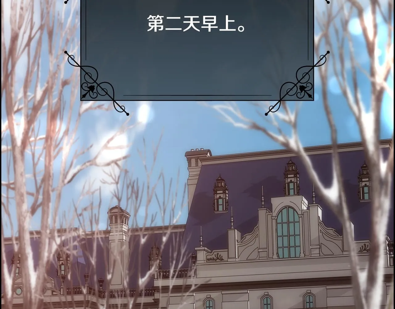 第64话 男人间的摊牌109