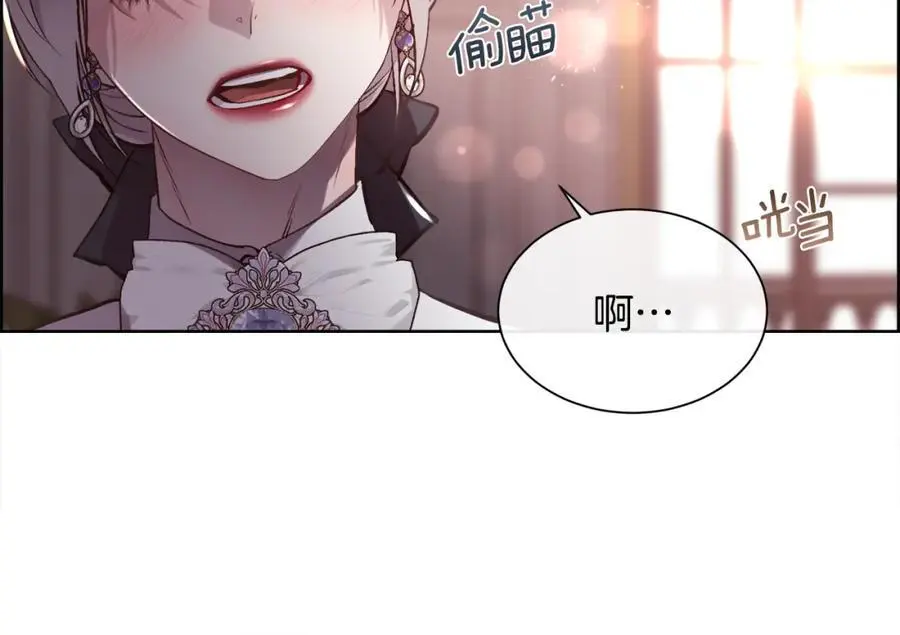 第87话 不能爱他103