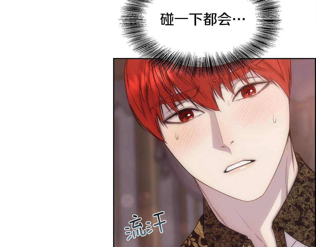 第61话 喜欢111