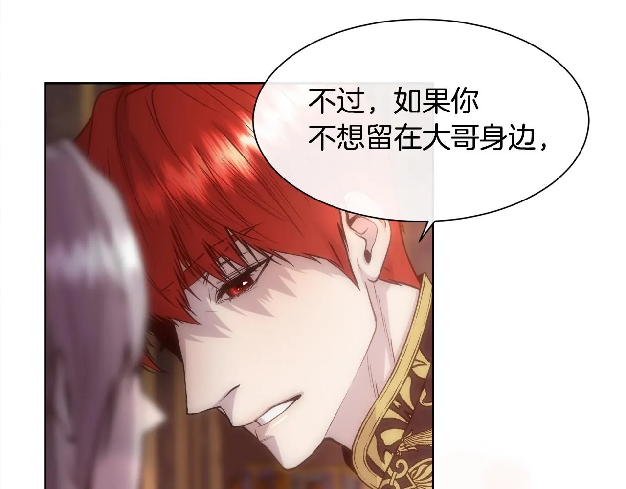 第65话 依然爱你152