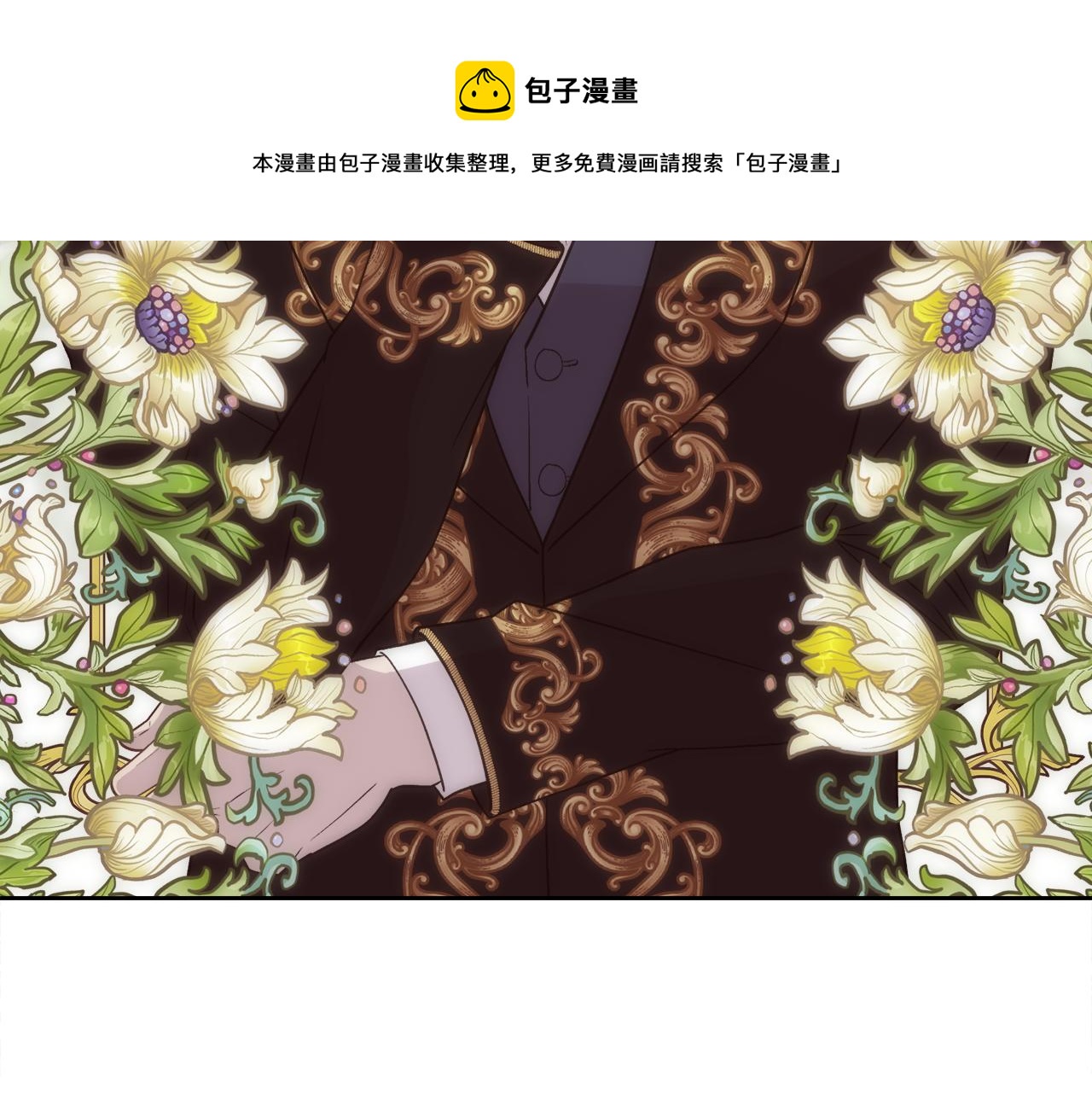 第4话 我，其他女人148