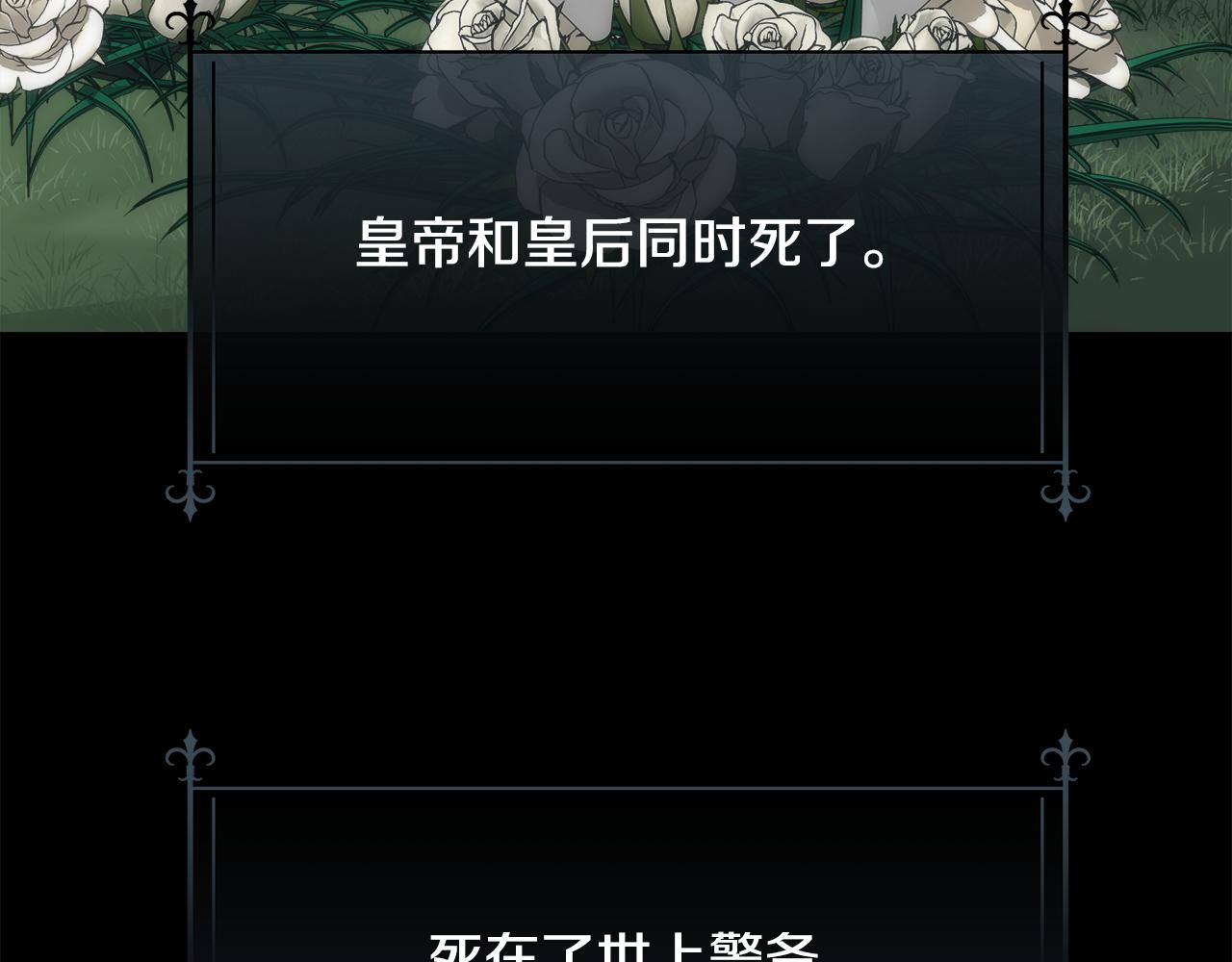 第54话 雷蒙德的故事78