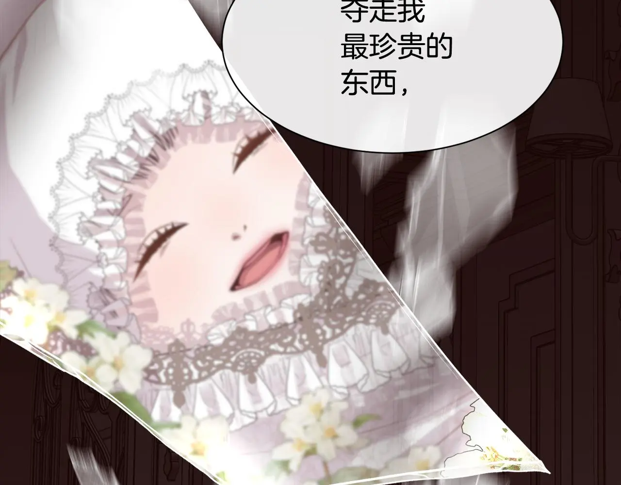 第76话 祭品的命运82