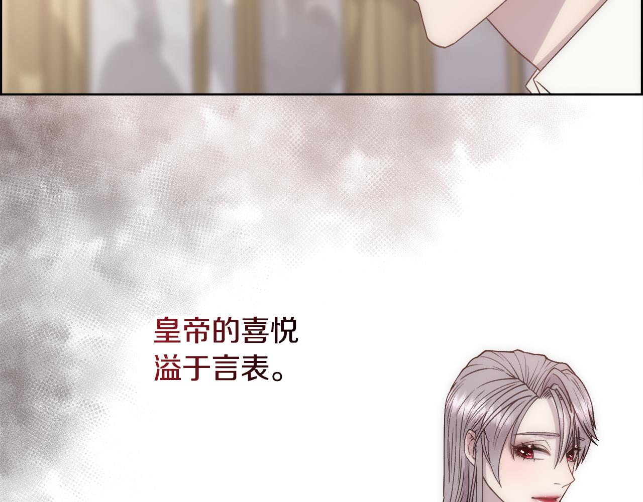 第13话 时机到了26