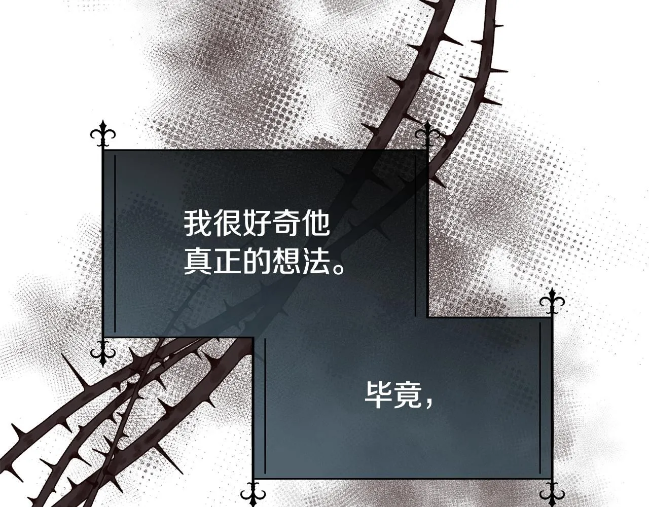 第66话 不能告白的爱19