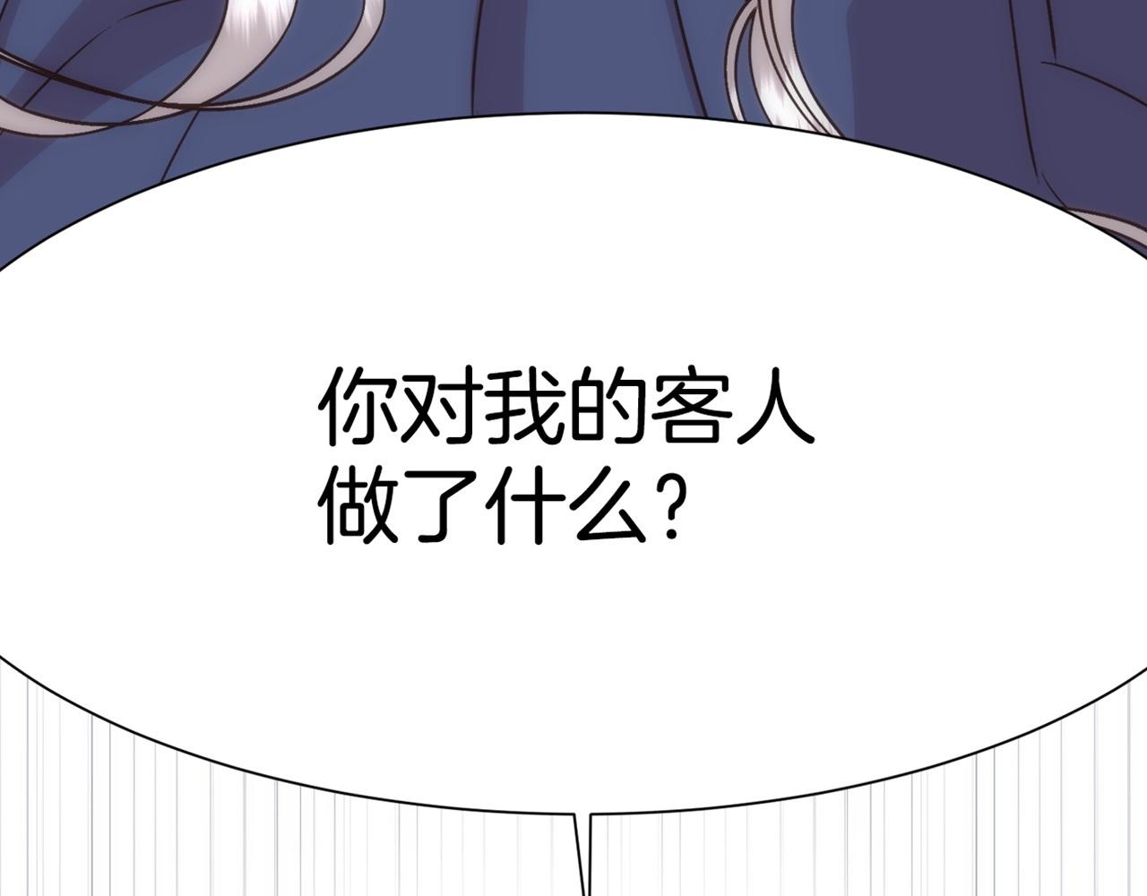 第3话 十七岁的我183