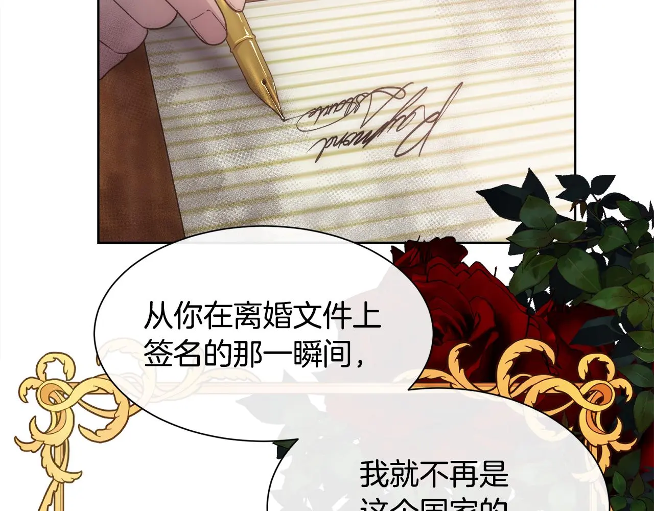 第61话 喜欢17