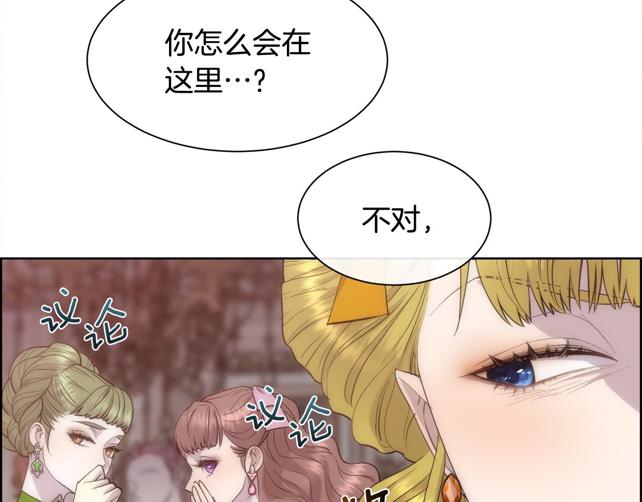 第48话 微不足道的存在54
