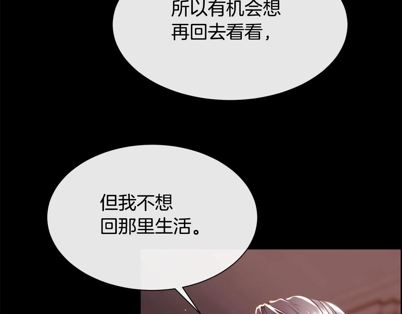第81话 深夜交谈154