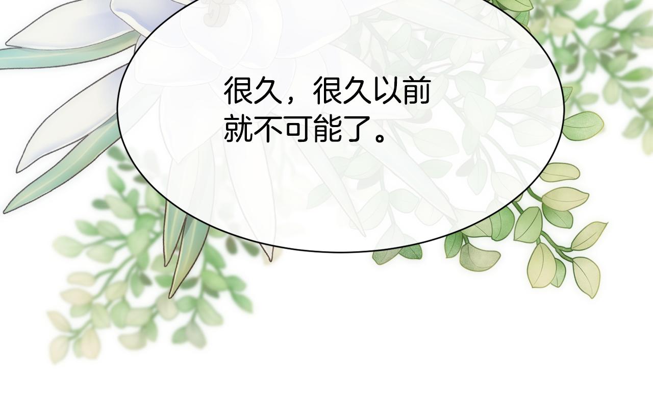 第54话 雷蒙德的故事66