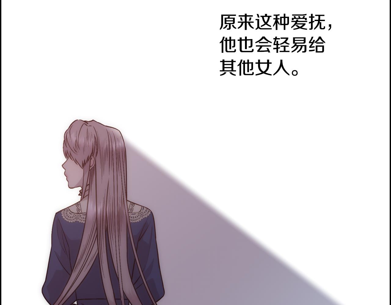 第4话 我，其他女人174