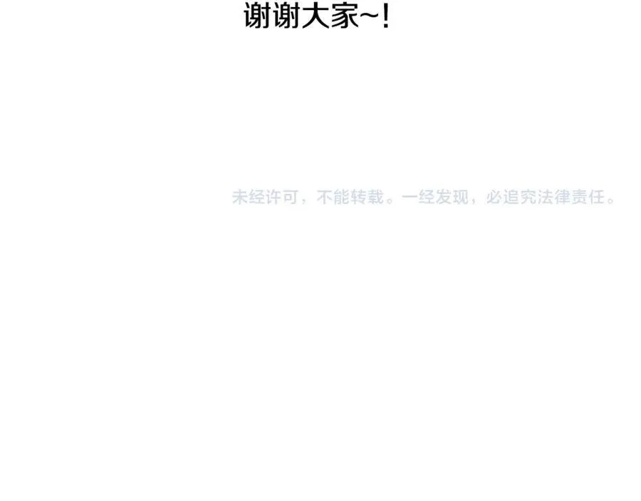 第二季完结篇 原来我是爱他的177