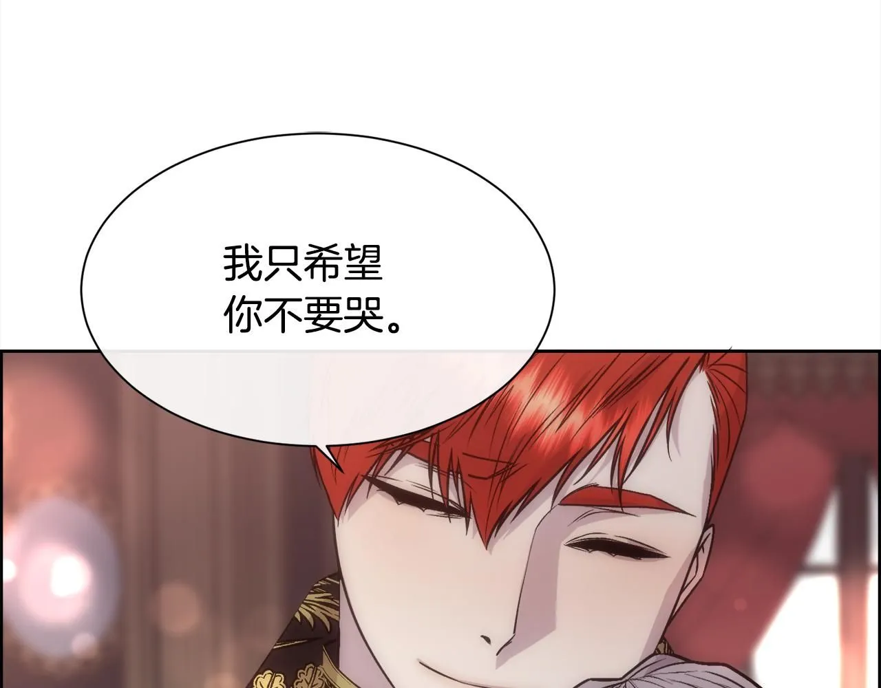 第64话 男人间的摊牌94