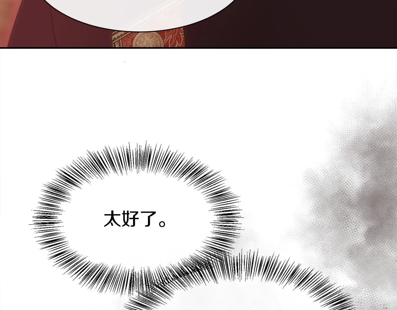 第72话 她有事瞒着我142