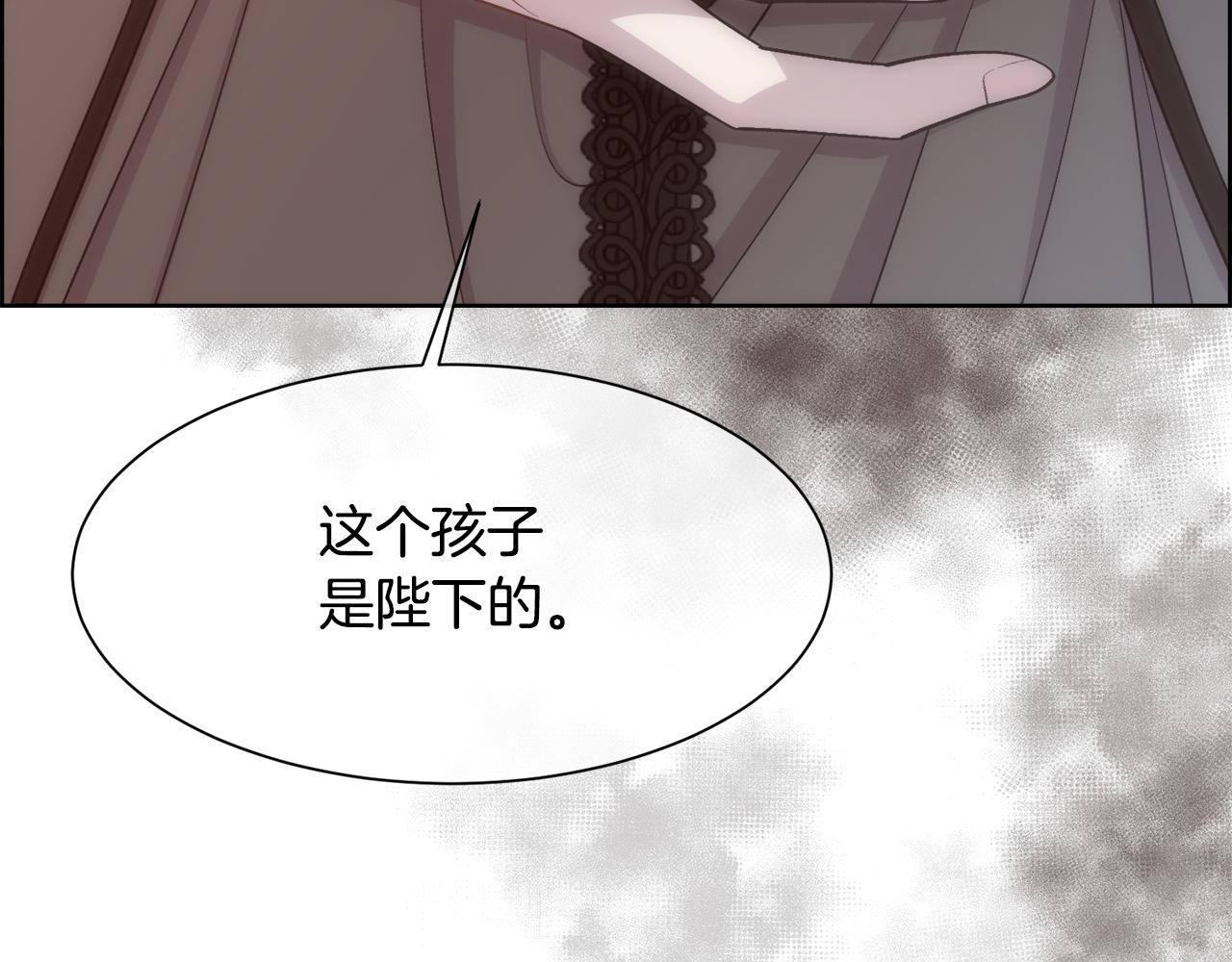 第11话 当男人陷入爱情65