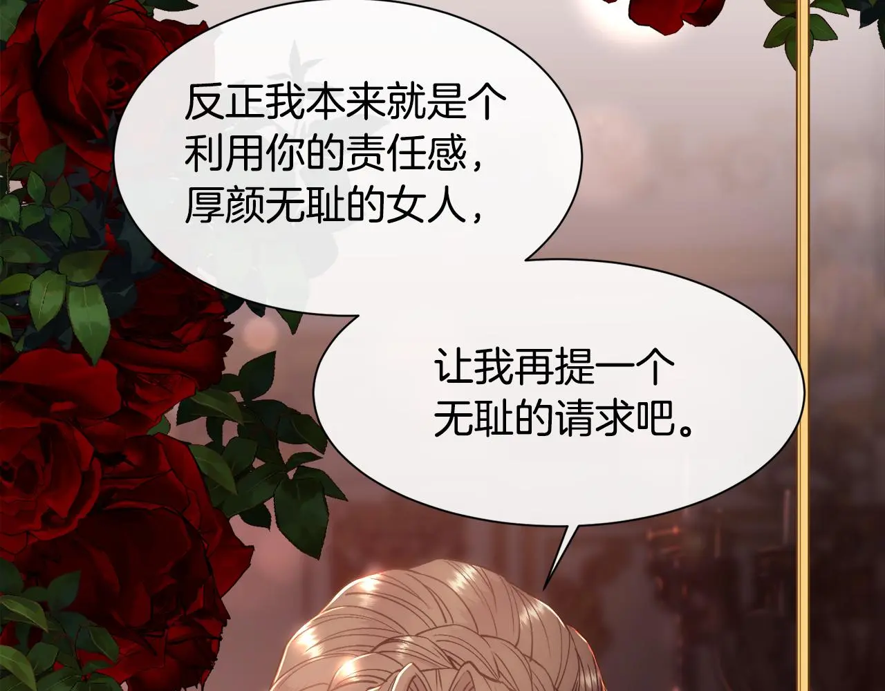 第61话 喜欢19