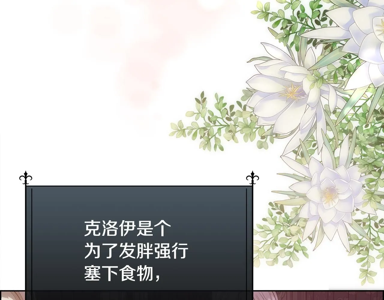 第64话 男人间的摊牌66
