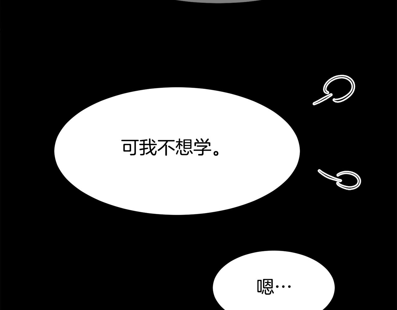 第18话 愚蠢得可怜97