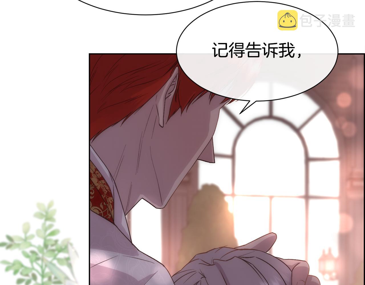 第59话 甜蜜的谎言149