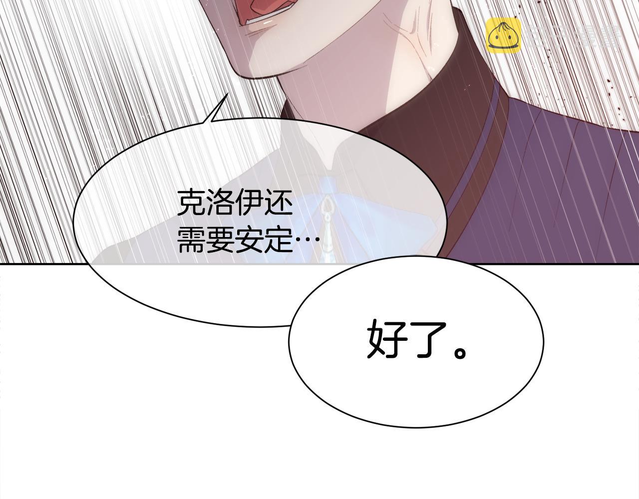 第29话 我想你幸福19