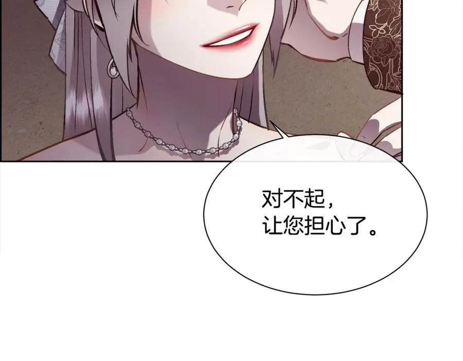 第二季完结篇 原来我是爱他的155