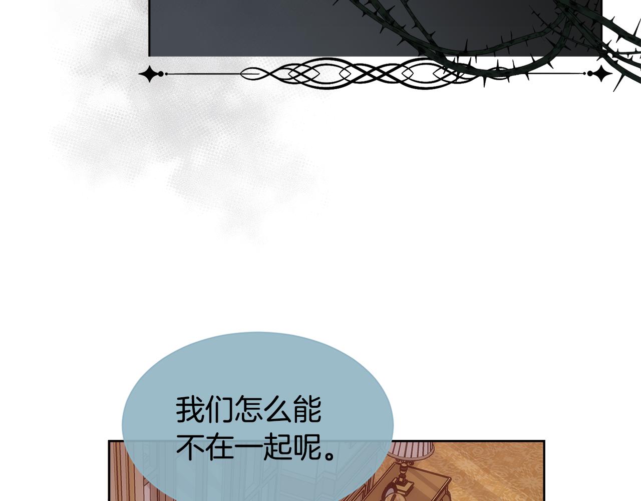 第37话 和皇帝做交易17