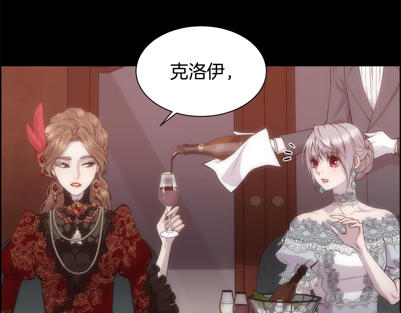 第48话 微不足道的存在7