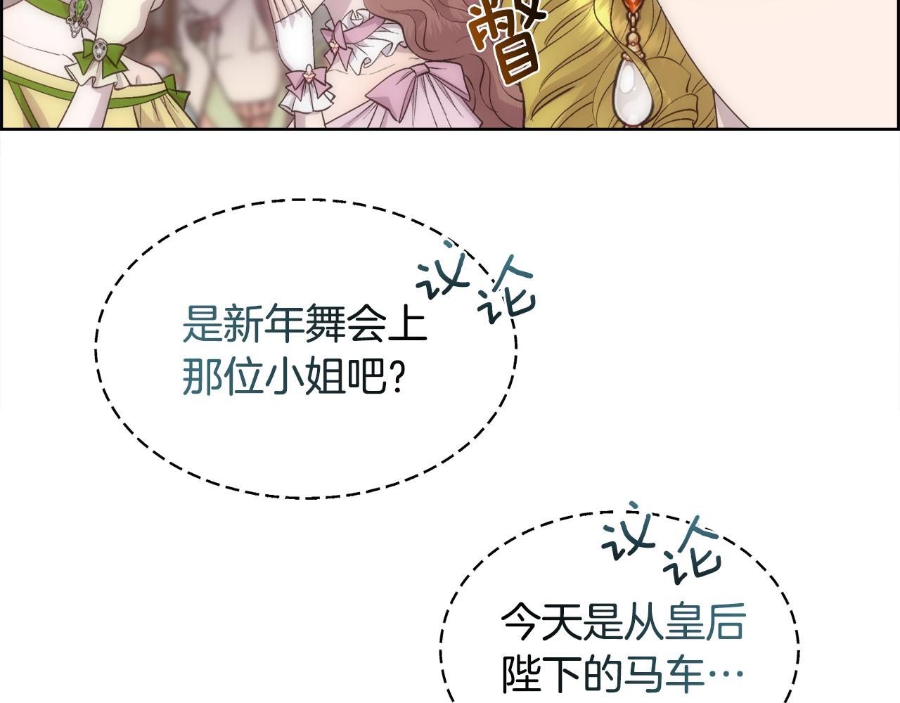 第48话 微不足道的存在55