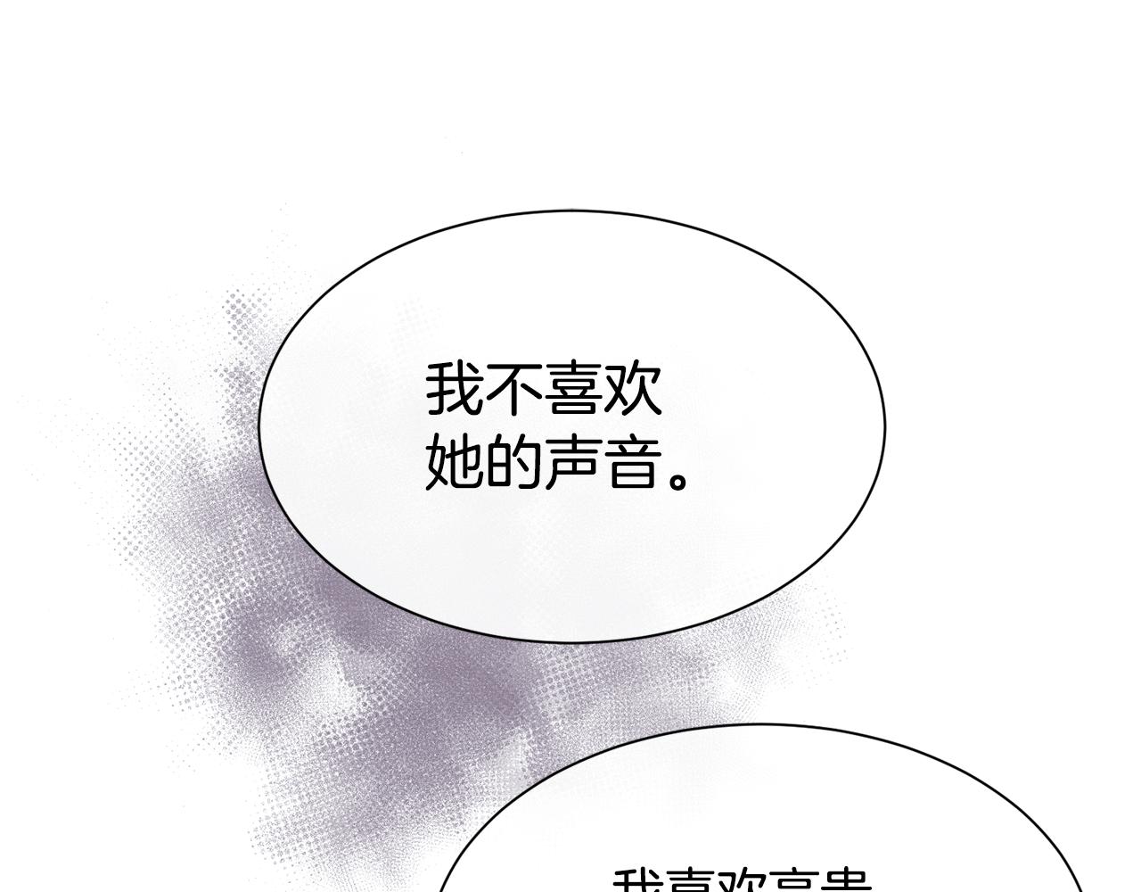 第56话 理想型15