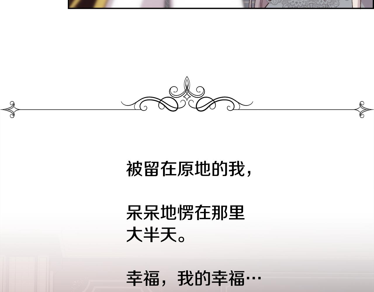 第35话 我的幸福139