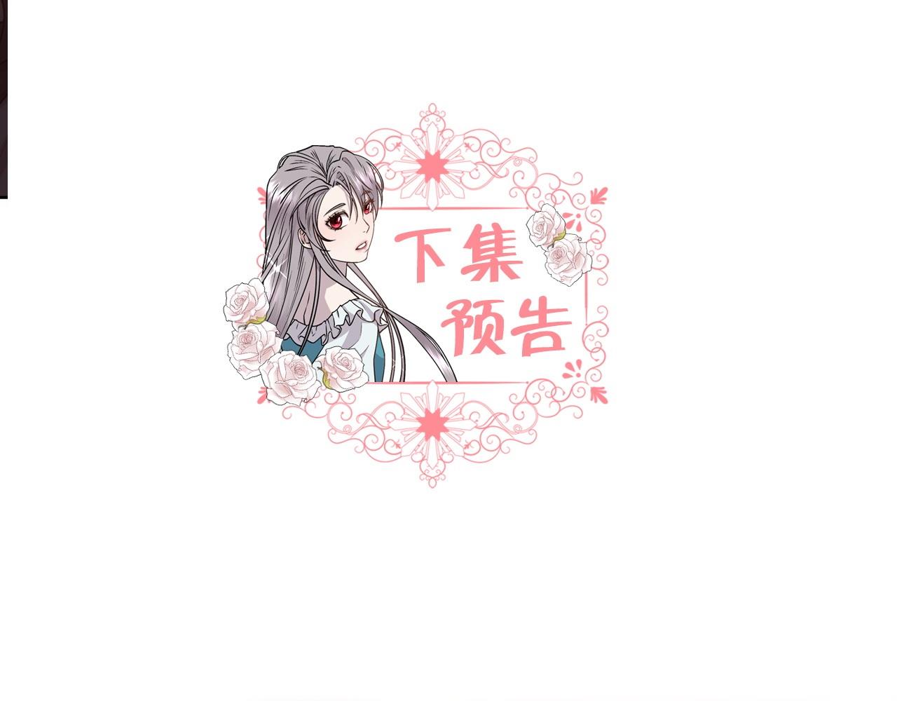 第28话 再遇皇帝150