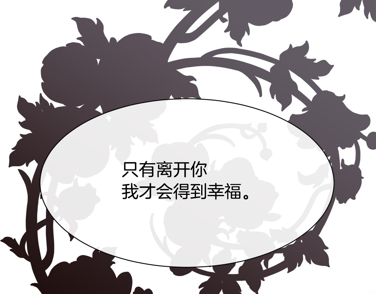 第36话 自私的爱125