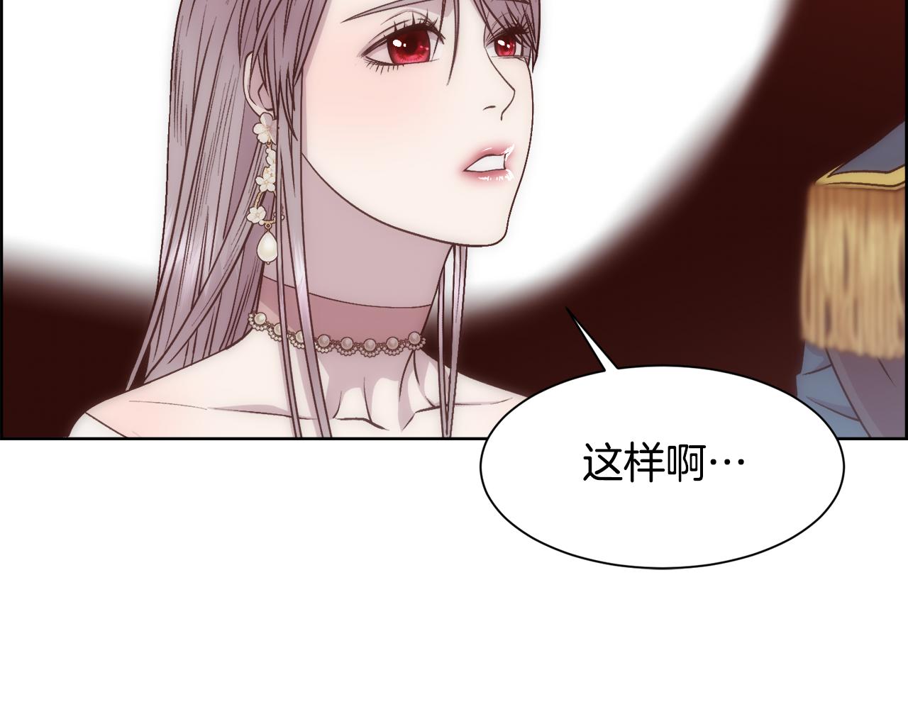 第1话 美丽的诱饵107
