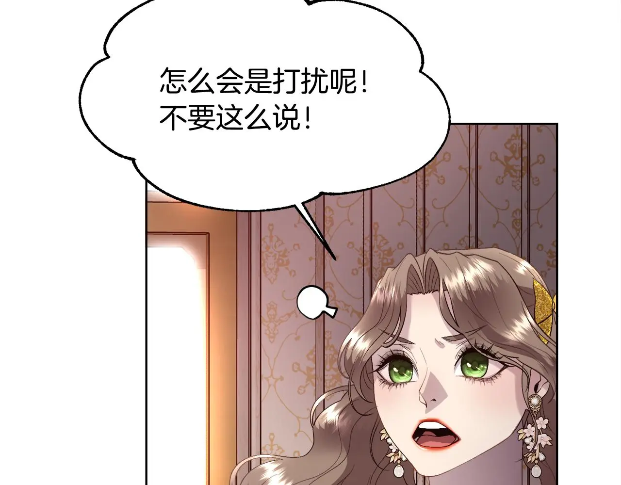 第73话 你觉得我哥哥怎么样？120