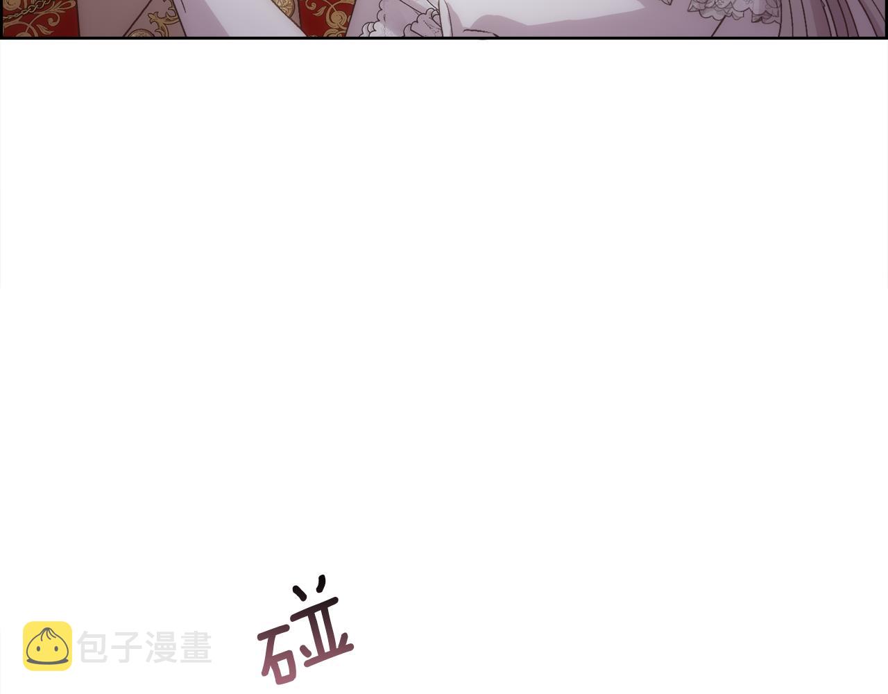 第59话 甜蜜的谎言75