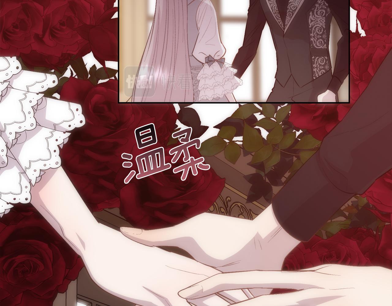 第36话 自私的爱138