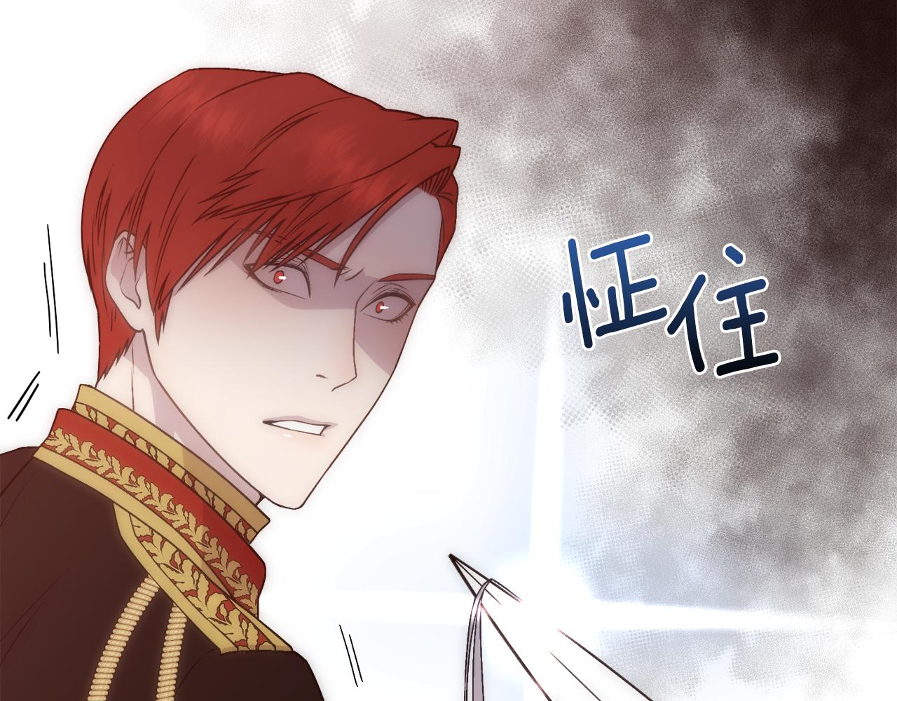 第14话 爱的陷阱101