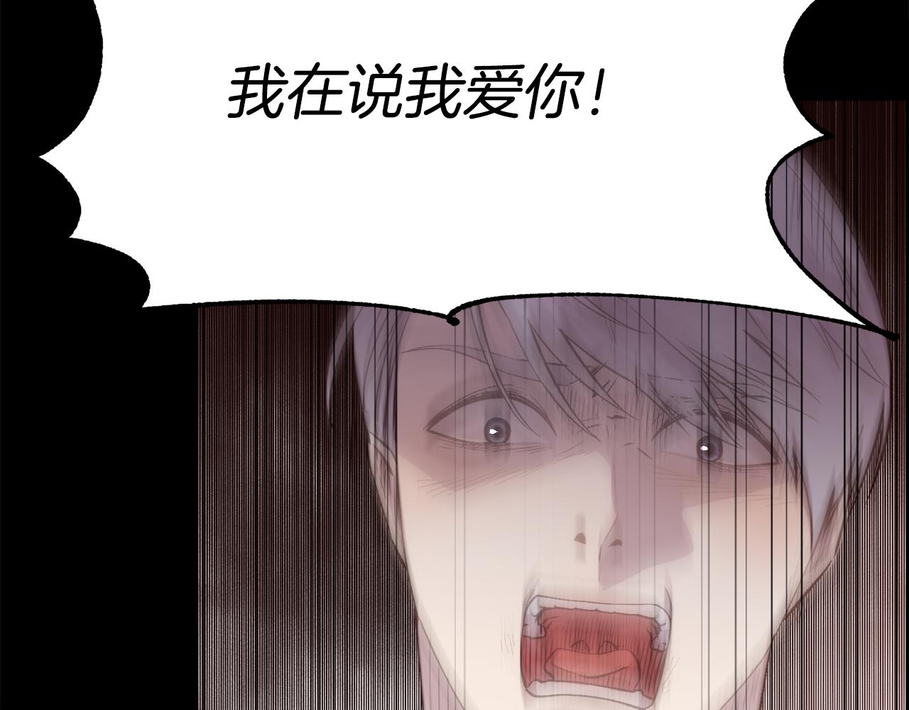第33话 拧断你的脖子16
