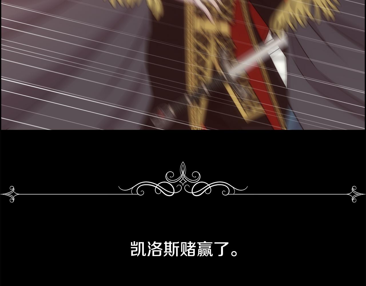 第15话 他还爱我1