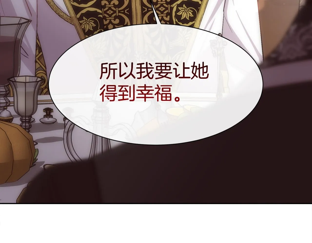第65话 依然爱你76
