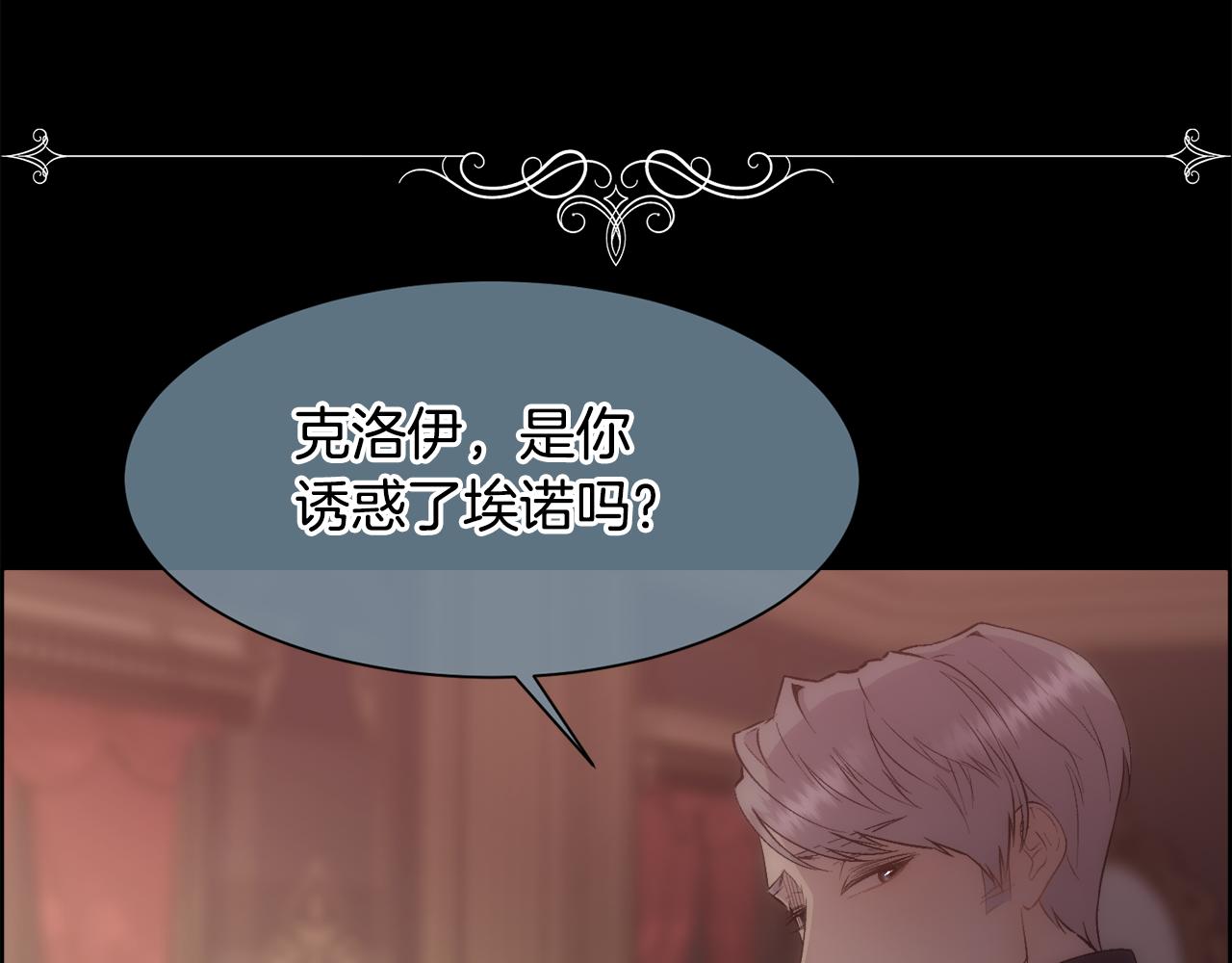 第27话 祈祷你的不幸62