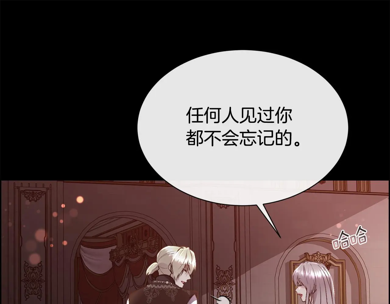 第82话 难以自持25