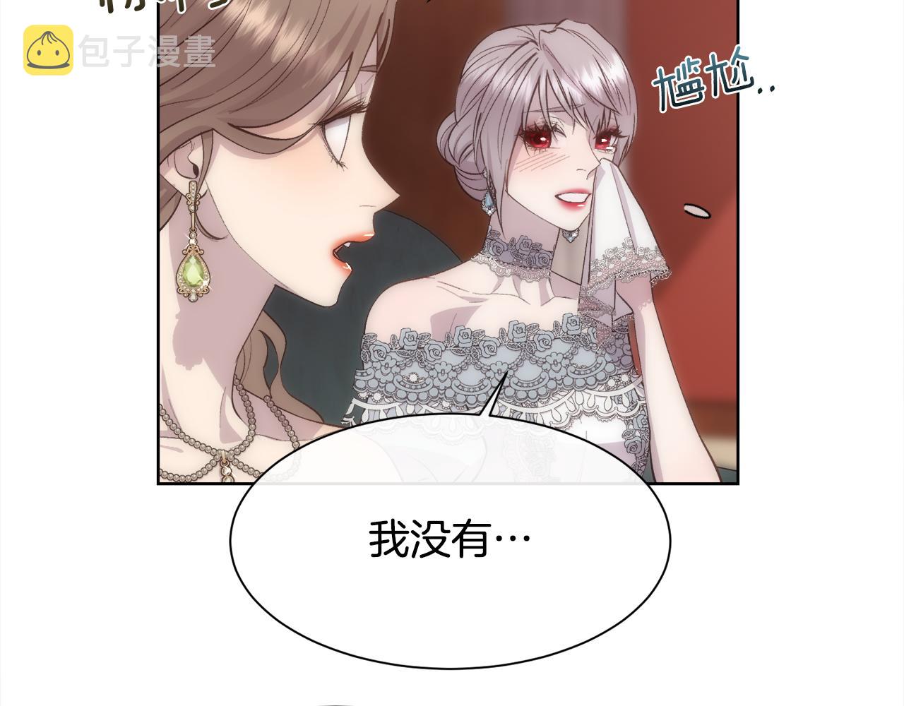 第48话 微不足道的存在41