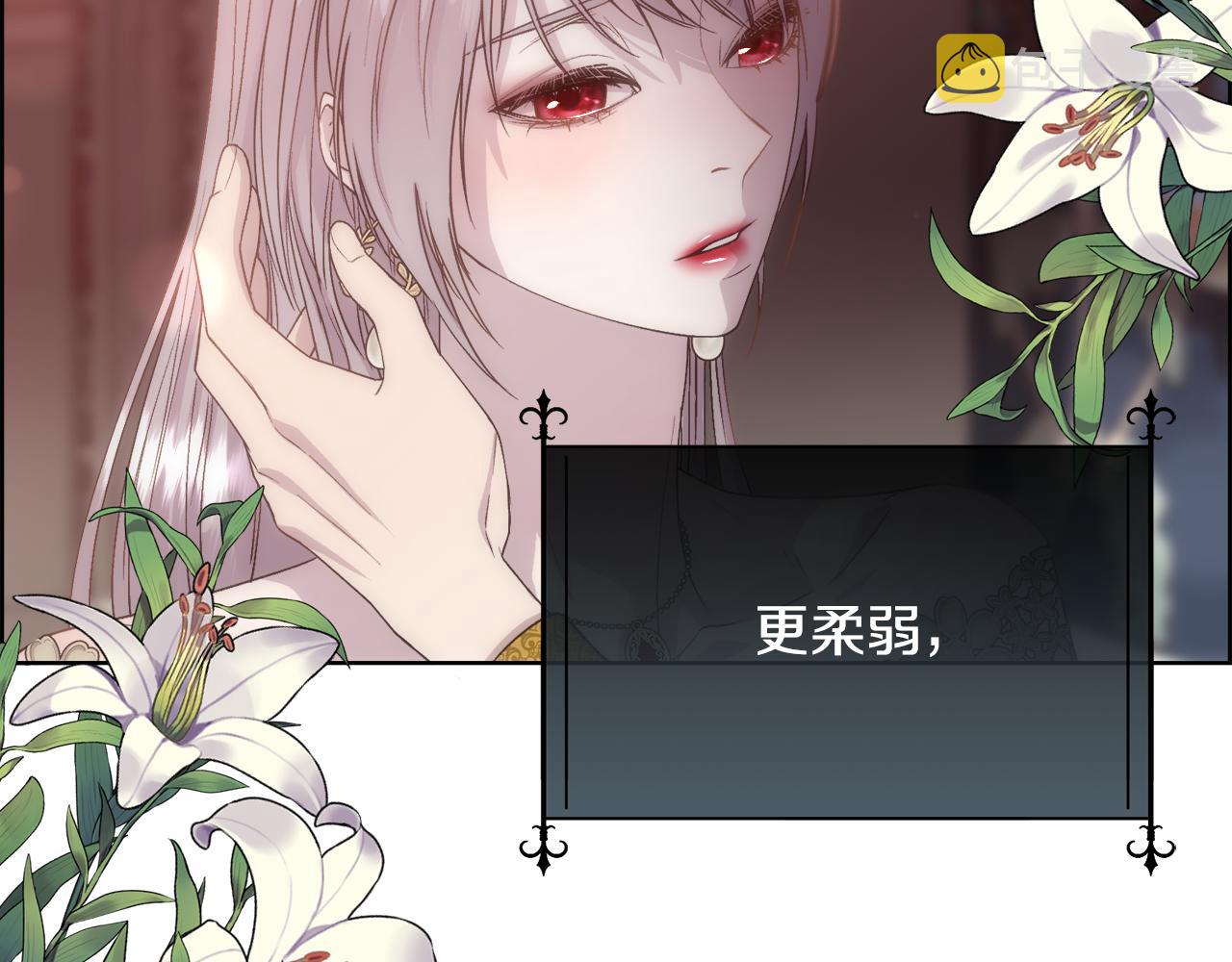 第59话 甜蜜的谎言35