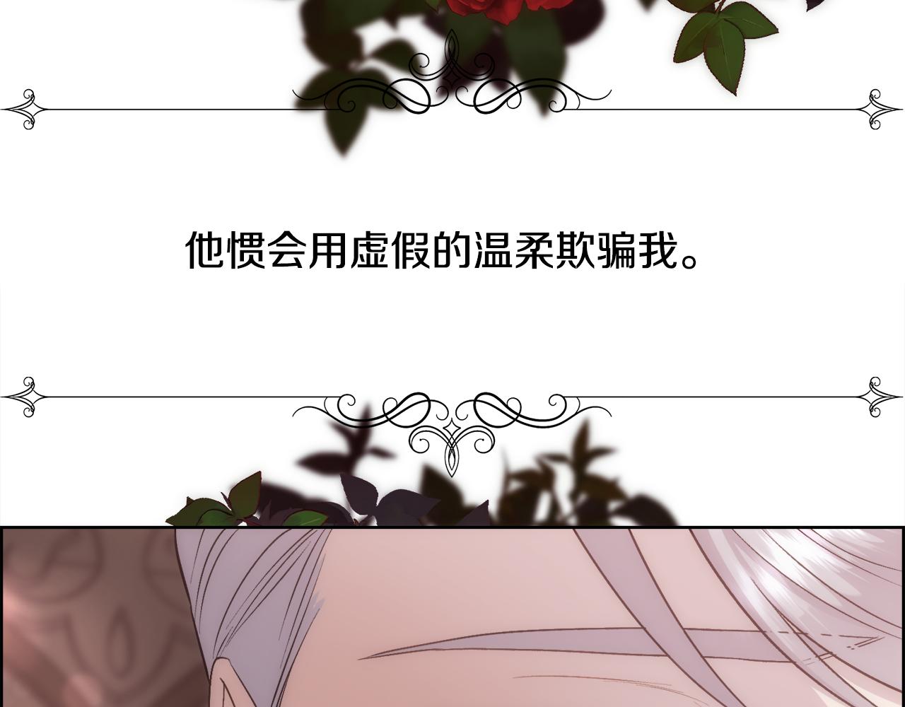 第24话 让马车回去64