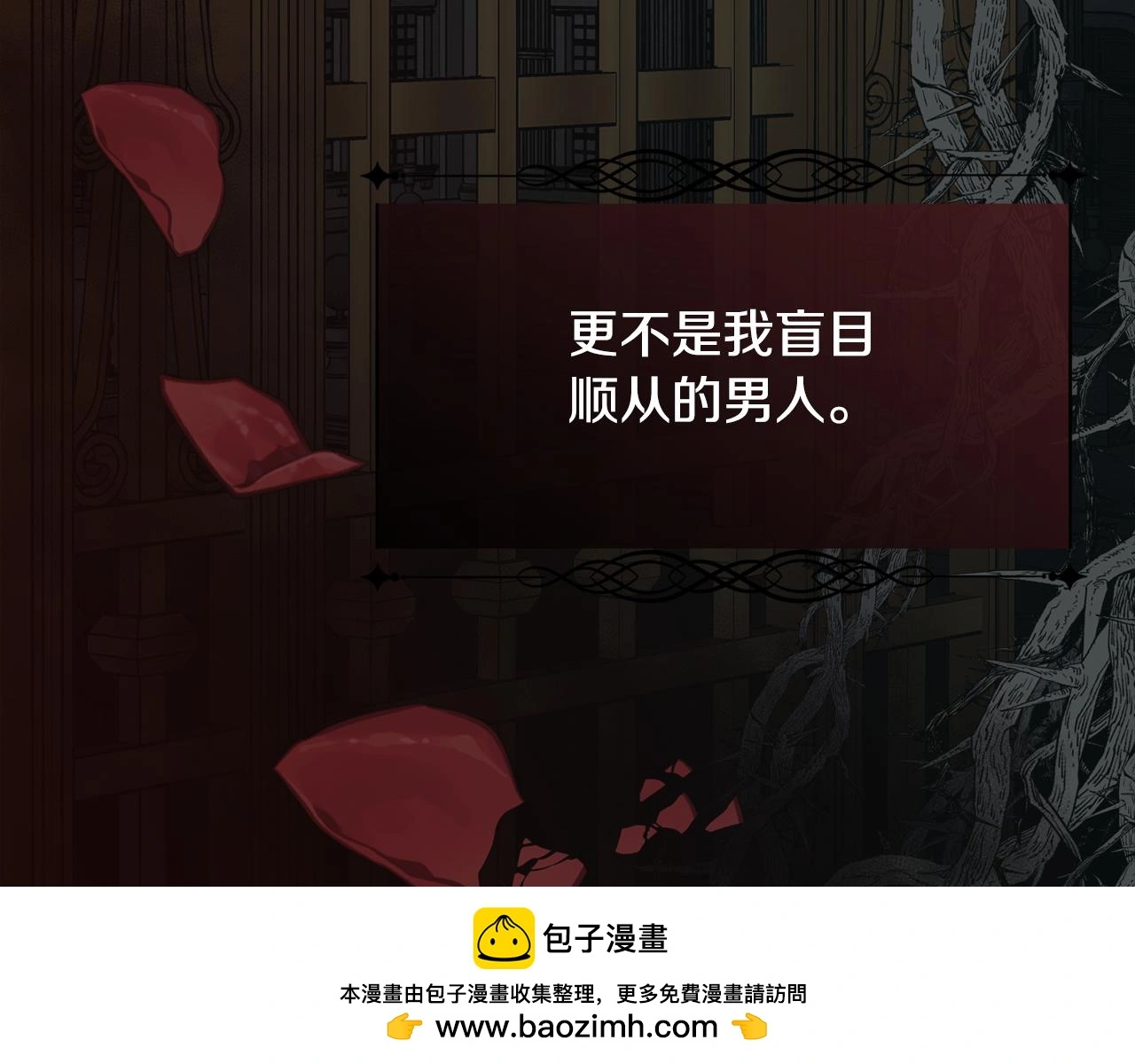 第74话 正面交锋49