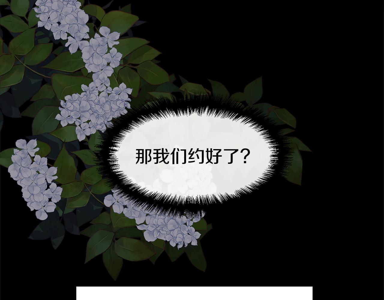 第39话 每个人都好奇怪69