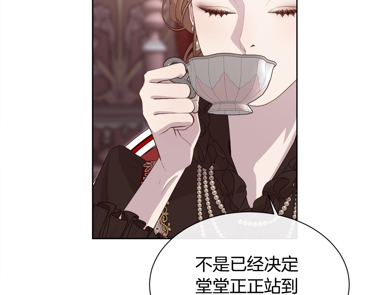 第49话 下一次出场86