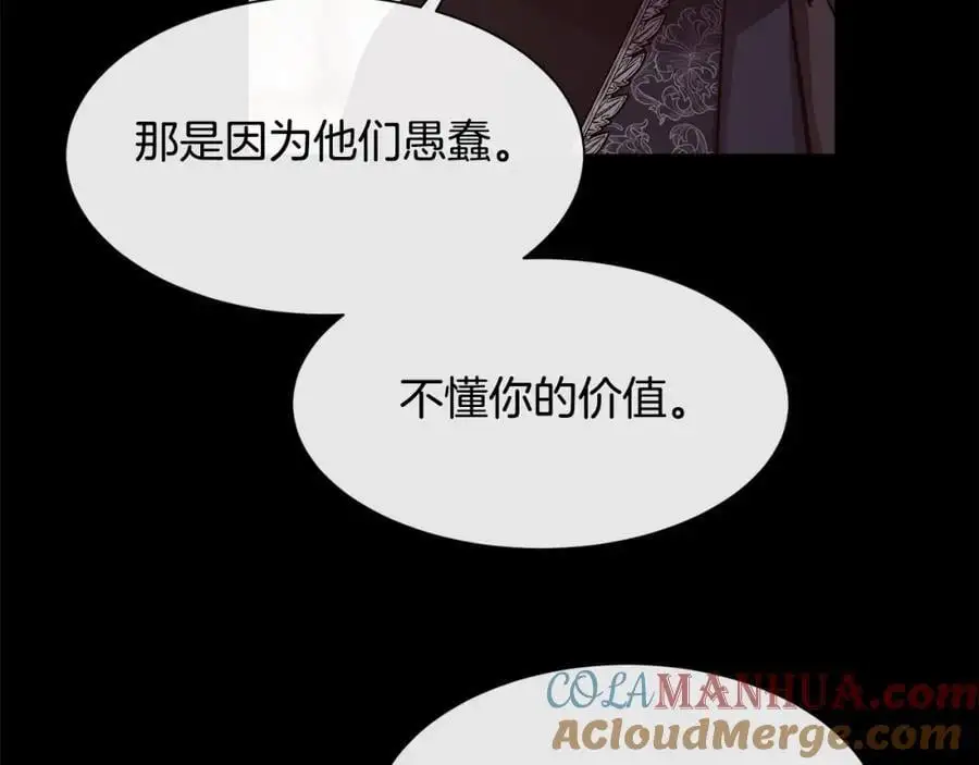 第85话 叔叔是天使140