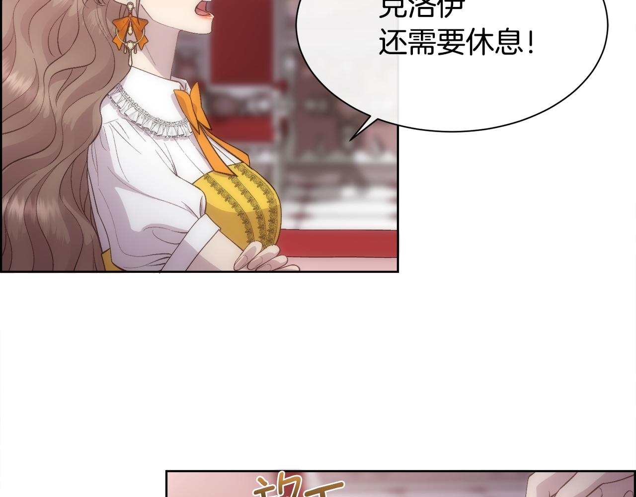 第49话 下一次出场91